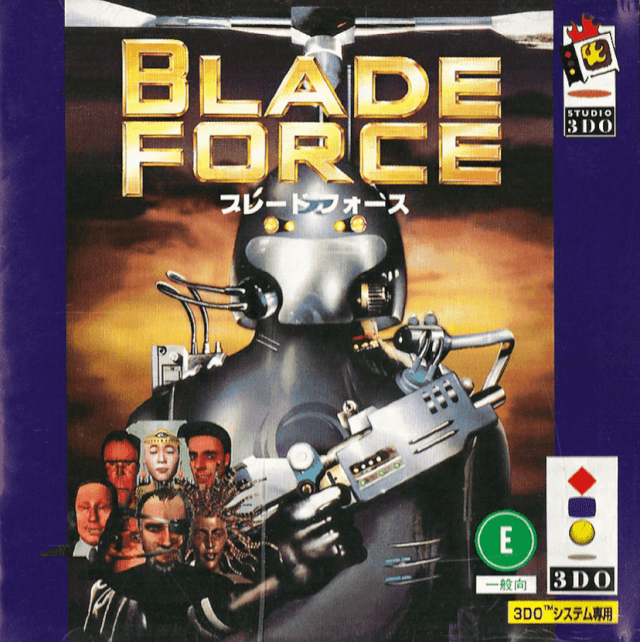 Blade Force - 3DO - 3DO Interactive Multiplayer - Packshot Blade Force - 3DO - 3DO Interactive Multiplayer - Packshots