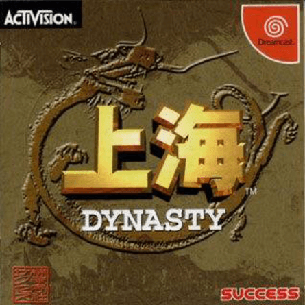 Shanghai: Dynasty - DREAMCAST - Sega Dreamcast - Packshot Shanghai: Dynasty - DREAMCAST - Sega Dreamcast - Packshots