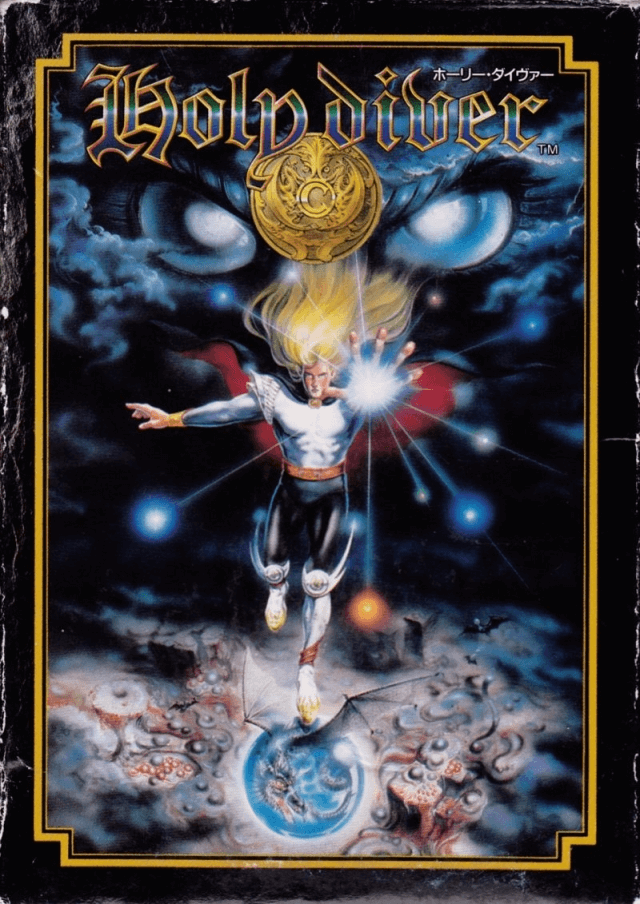 Holy Diver - FC - Nintendo Famicom - Packshot Holy Diver - FC - Nintendo Famicom - Packshots