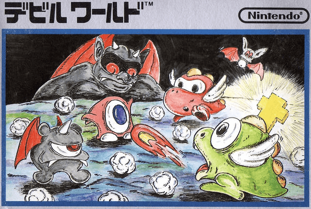 Devil World - FC - Nintendo Famicom - Packshot Devil World - FC - Nintendo Famicom - Packshots