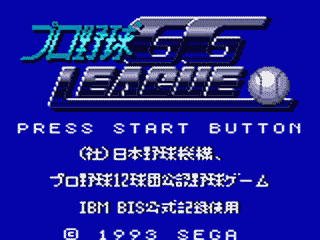 Pro Yakyuu GG League - GAMEGEAR - Sega Game Gear - Title Pro Yakyuu GG League - GAMEGEAR - Sega Game Gear - Titles