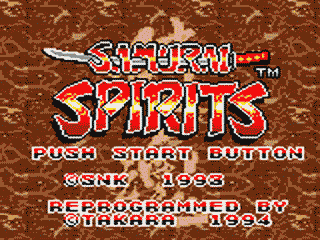 Samurai Spirits - GAMEGEAR - Sega Game Gear - Title Samurai Spirits - GAMEGEAR - Sega Game Gear - Titles