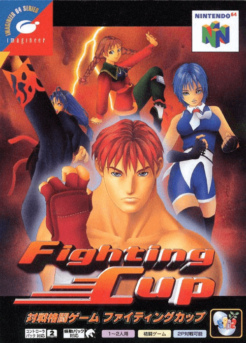 Fighting Cup - N64 - Nintendo 64 - Packshot Fighting Cup - N64 - Nintendo 64 - Packshots
