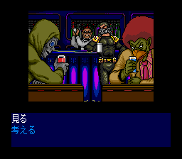 Cobra II: Densetsu no Otoko - PCECD - NEC PC-Engine CD-ROM² - Ingame Cobra II: Densetsu no Otoko - PCECD - NEC PC-Engine CD-ROM² - Ingames