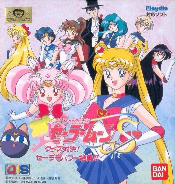 Bishoujo Senshi Sailor Moon S: Quiz Taiketsu! Sailor Power Kesshuu - PLAYDIA - Bandai Playdia - Packshot Bishoujo Senshi Sailor Moon S: Quiz Taiketsu! Sailor Power Kesshuu - PLAYDIA - Bandai Playdia - Packshots