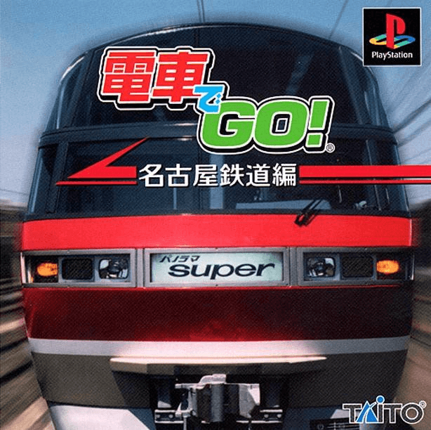 Densha de Go! Nagoya Railroad - PS - Sony PlayStation - Packshot Densha de Go! Nagoya Railroad - PS - Sony PlayStation - Packshots