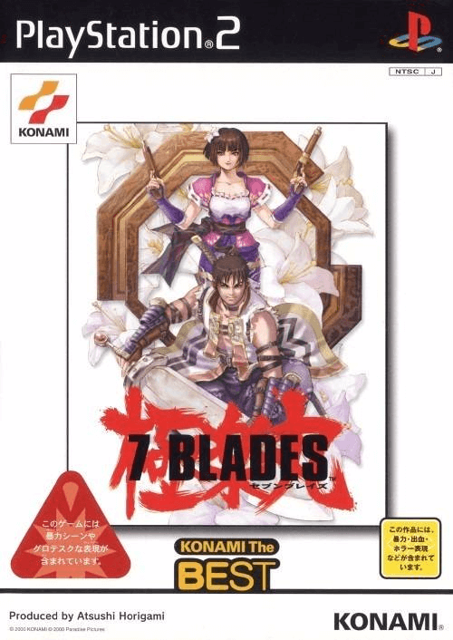 7 Blades - PS2 - Sony PlayStation 2 - Packshot 7 Blades - PS2 - Sony PlayStation 2 - Packshots