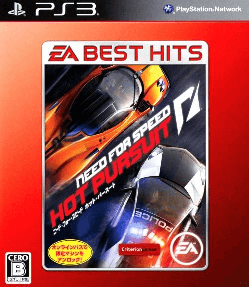 Need for Speed: Hot Pursuit - PS3 - Sony PlayStation 3 - Packshot Need for Speed: Hot Pursuit - PS3 - Sony PlayStation 3 - Packshots