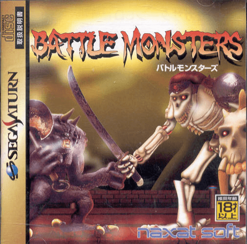 Battle Monsters - SATURN - Sega Saturn - Packshot Battle Monsters - SATURN - Sega Saturn - Packshots