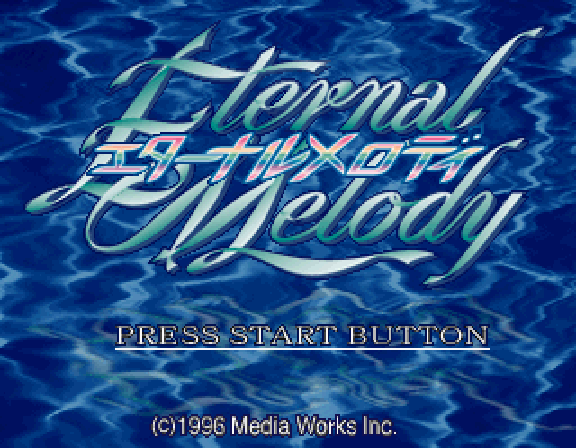 Eternal Melody - SATURN - Sega Saturn - Title Eternal Melody - SATURN - Sega Saturn - Titles