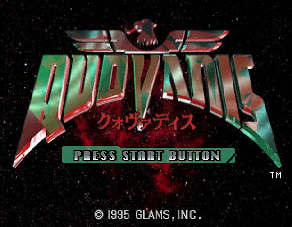 Quo Vadis - SATURN - Sega Saturn - Title Quo Vadis - SATURN - Sega Saturn - Titles
