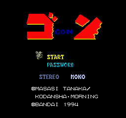 Gon - SFC - Nintendo Super Famicom - Title Gon - SFC - Nintendo Super Famicom - Titles