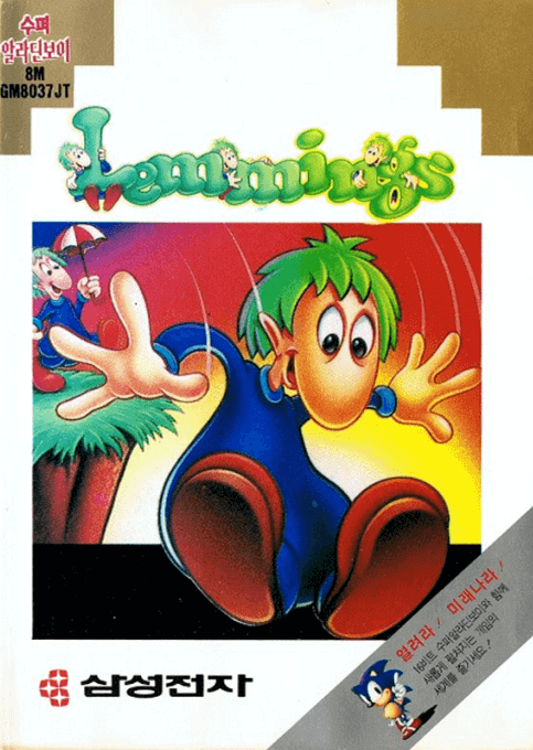 Lemmings - SMD - Sega Mega Drive - Packshot Lemmings - SMD - Sega Mega Drive - Packshots