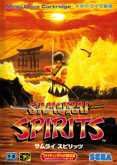 Samurai Spirits - SMD - Sega Mega Drive - Packshot Samurai Spirits - SMD - Sega Mega Drive - Packshots