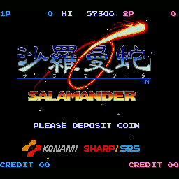 Salamander - X68000 - Sharp X68000 - Title Salamander - X68000 - Sharp X68000 - Titles
