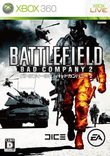 Battlefield: Bad Company 2 - XBOX360 - Microsoft Xbox 360 - Packshot Battlefield: Bad Company 2 - XBOX360 - Microsoft Xbox 360 - Packshots