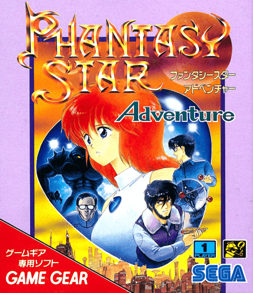 Phantasy Star Adventure - GAMEGEAR - Sega Game Gear Phantasy Star Adventure - GAMEGEAR - Sega Game Gear