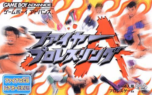 Fire ProWrestling A - GBA - Nintendo Game Boy Advance - Packshot Fire ProWrestling A - GBA - Nintendo Game Boy Advance - Packshots