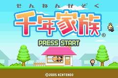 Sennen Kazoku - GBA - Nintendo Game Boy Advance - Title Sennen Kazoku - GBA - Nintendo Game Boy Advance - Titles
