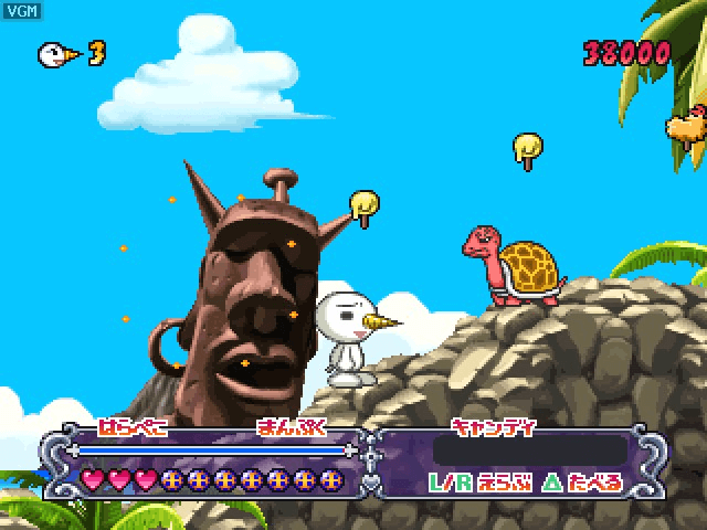 Groove Adventure Rave: Plue no Daibouken - PS - Sony PlayStation - Ingame Groove Adventure Rave: Plue no Daibouken - PS - Sony PlayStation - Ingames