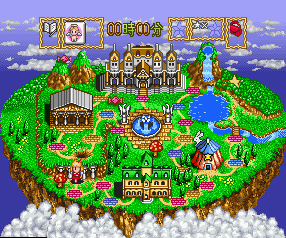 Fushigi no Kuni no Angelique - SATURN - Sega Saturn - Ingame Fushigi no Kuni no Angelique - SATURN - Sega Saturn - Ingames