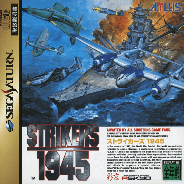 Strikers 1945 - SATURN - Sega Saturn - Packshot Strikers 1945 - SATURN - Sega Saturn - Packshots
