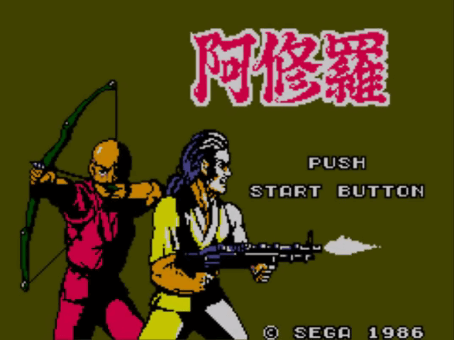 Ashura - SM3 - Sega Mark III - Title Ashura - SM3 - Sega Mark III - Titles