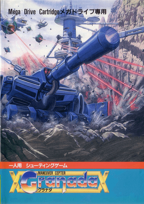 Granada - SMD - Sega Mega Drive - Packshot Granada - SMD - Sega Mega Drive - Packshots