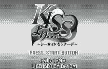 KISS Yori... Seaside Serenade - WONDERSWAN - Bandai WonderSwan - Title KISS Yori... Seaside Serenade - WONDERSWAN - Bandai WonderSwan - Titles