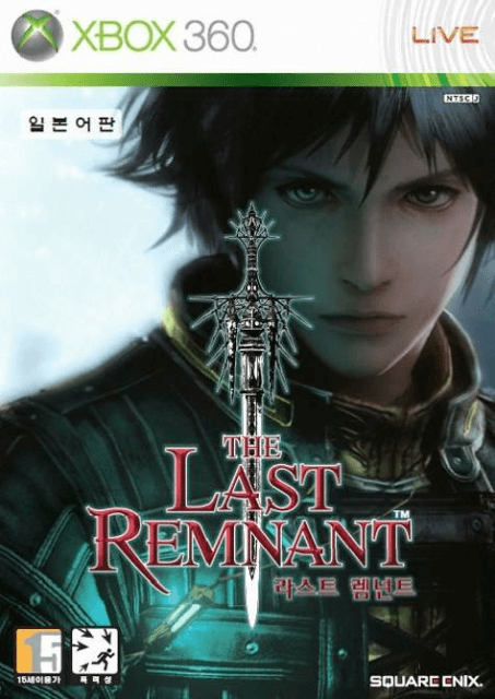 The Last Remnant - XBOX360 - Microsoft Xbox 360 - Packshot The Last Remnant - XBOX360 - Microsoft Xbox 360 - Packshots