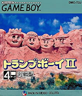 Trump Boy II - GAMEBOY - Nintendo Game Boy - Packshot Trump Boy II - GAMEBOY - Nintendo Game Boy - Packshots
