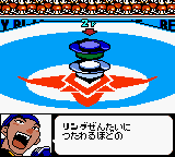 Bakuten Shoot Beyblade - GBC - Nintendo Game Boy Color - Ingame Bakuten Shoot Beyblade - GBC - Nintendo Game Boy Color - Ingames
