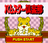 Hamster Club - GBC - Nintendo Game Boy Color - Title Hamster Club - GBC - Nintendo Game Boy Color - Titles