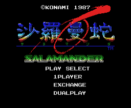 Salamander - MSX - MSX - Title Salamander - MSX - MSX - Titles