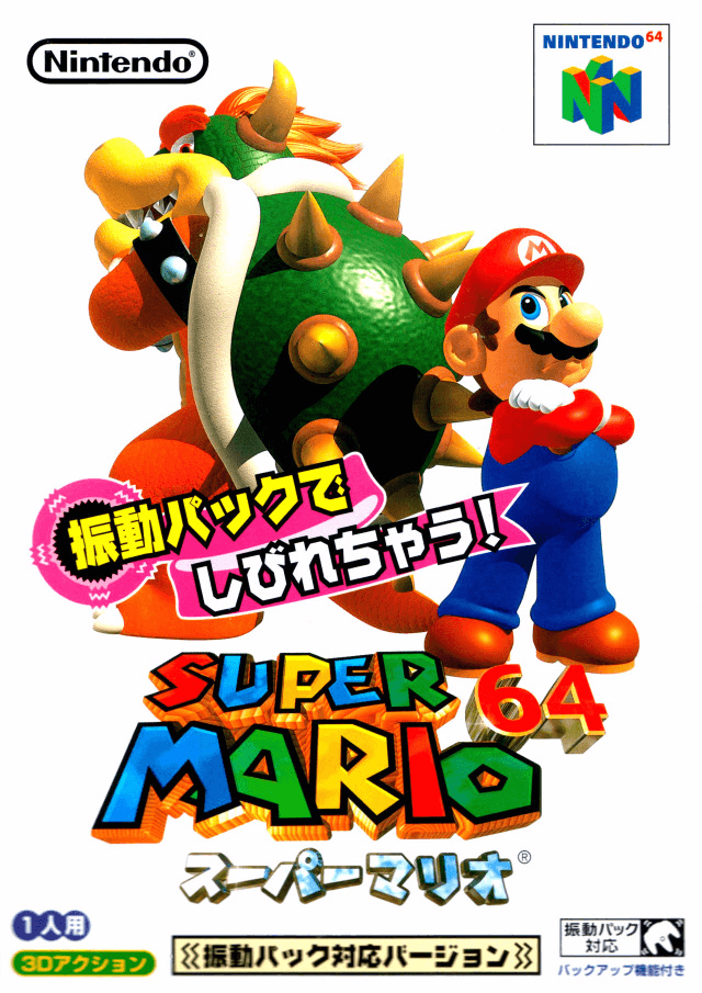 Super Mario 64 - N64 - Nintendo 64 - Packshot Super Mario 64 - N64 - Nintendo 64 - Packshots