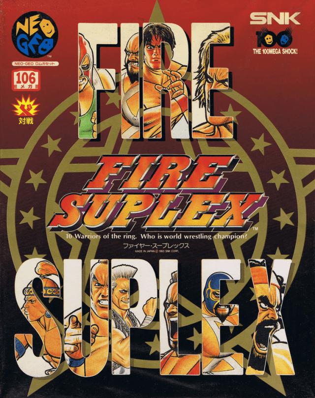 Fire Suplex - NEO - SNK Neo Geo - Packshot Fire Suplex - NEO - SNK Neo Geo - Packshots