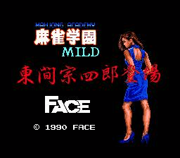 Mahjong Gakuen Toumasou Shirou Toujou Mild - PCE - NEC PC-Engine HuCard - Title Mahjong Gakuen Toumasou Shirou Toujou Mild - PCE - NEC PC-Engine HuCard - Titles