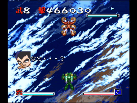 Choujin Heiki Zeroigar - PCFX - NEC PC-FX - Ingame Choujin Heiki Zeroigar - PCFX - NEC PC-FX - Ingames