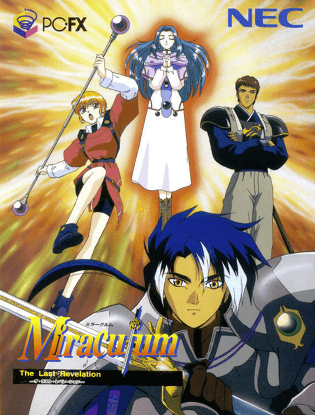 Miraculum: The Last Revelation - PCFX - NEC PC-FX - Packshot Miraculum: The Last Revelation - PCFX - NEC PC-FX - Packshots