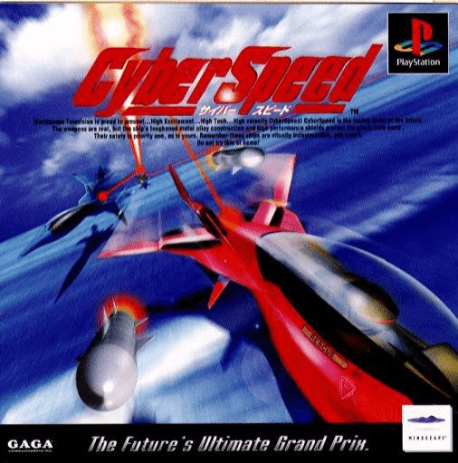 Cyberspeed - PS - Sony PlayStation - Packshot Cyberspeed - PS - Sony PlayStation - Packshots