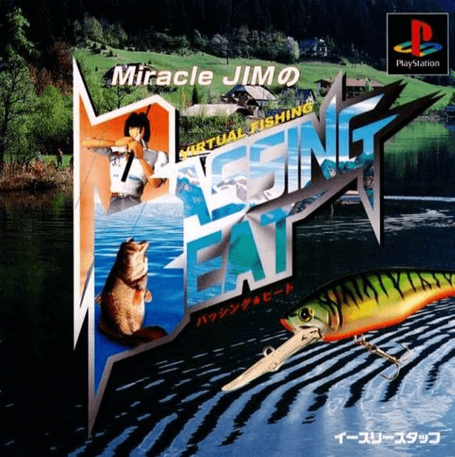 Miracle Jim no Bassing Beat - PS - Sony PlayStation - Packshot Miracle Jim no Bassing Beat - PS - Sony PlayStation - Packshots