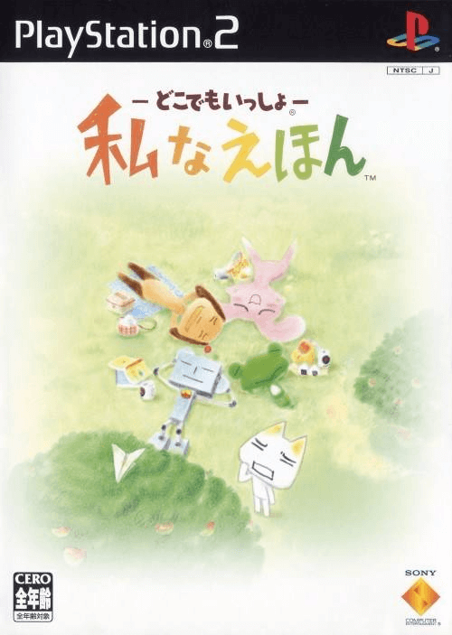 Doko Demo Issho: Watashi Naehon - PS2 - Sony PlayStation 2 - Packshot Doko Demo Issho: Watashi Naehon - PS2 - Sony PlayStation 2 - Packshots