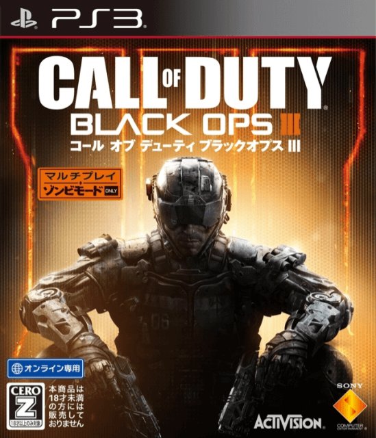 Call of Duty: Black Ops III - PS3 - Sony PlayStation 3 - Packshot Call of Duty: Black Ops III - PS3 - Sony PlayStation 3 - Packshots