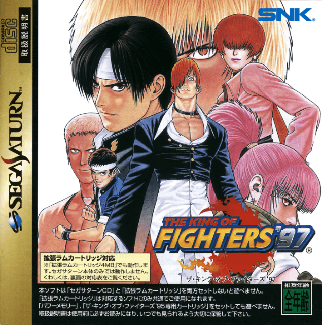 The King of Fighters '97 - SATURN - Sega Saturn - Packshot The King of Fighters '97 - SATURN - Sega Saturn - Packshots