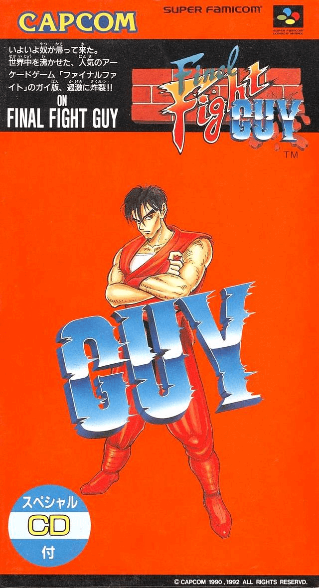 Final Fight Guy - SFC - Nintendo Super Famicom - Packshot Final Fight Guy - SFC - Nintendo Super Famicom - Packshots