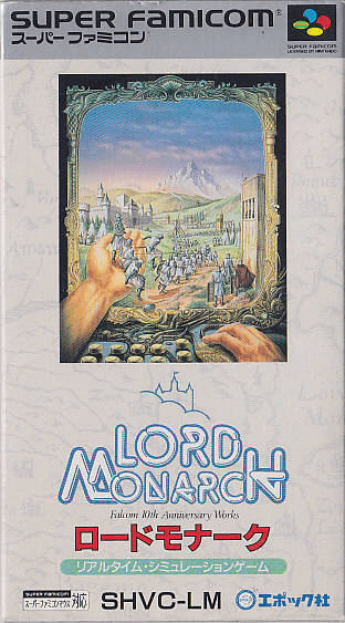 Lord Monarch - SFC - Nintendo Super Famicom - Packshot Lord Monarch - SFC - Nintendo Super Famicom - Packshots