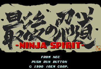 Ninja Spirit - TG16 - NEC Turbo Grafx TurboChip - Title Ninja Spirit - TG16 - NEC Turbo Grafx TurboChip - Titles