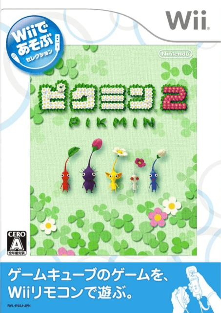 Pikmin 2 - WII - Nintendo Wii - Packshot Pikmin 2 - WII - Nintendo Wii - Packshots