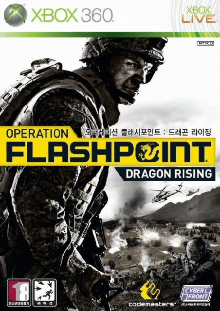 Operation Flashpoint: Dragon Rising - XBOX360 - Microsoft Xbox 360 - Packshot Operation Flashpoint: Dragon Rising - XBOX360 - Microsoft Xbox 360 - Packshots