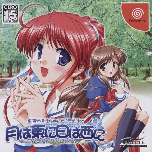 Tsuki wa Higashi ni Ha wa Nishi na: Operation Sanctuary - DREAMCAST - Sega Dreamcast - Packshot Tsuki wa Higashi ni Ha wa Nishi na: Operation Sanctuary - DREAMCAST - Sega Dreamcast - Packshots